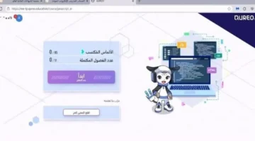 التسجيل في منصة كيرو اليابانية لتعلم الذكاء الاصطناعي والبرمجة خطوات مفصلة للراغبين في التطوير المهني 1